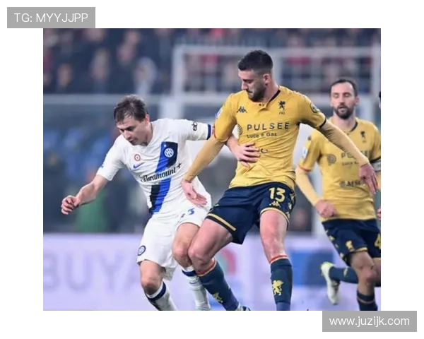 国米防守稳固性阶段性受限，转换阶段问题显现对赛季表现带来影响