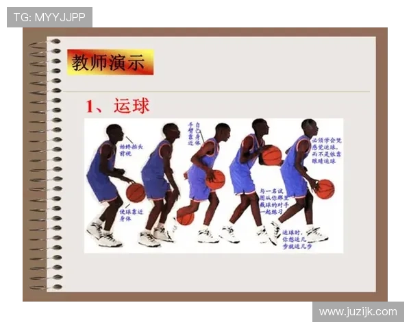 深入解析篮球规则中“两次运球”的定义与违例判定标准