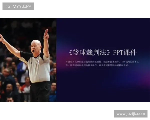 篮球规则解析：球碰裁判后比赛如何继续？