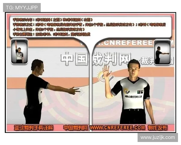 防守三秒违例是什么？规则解析与实战判罚标准